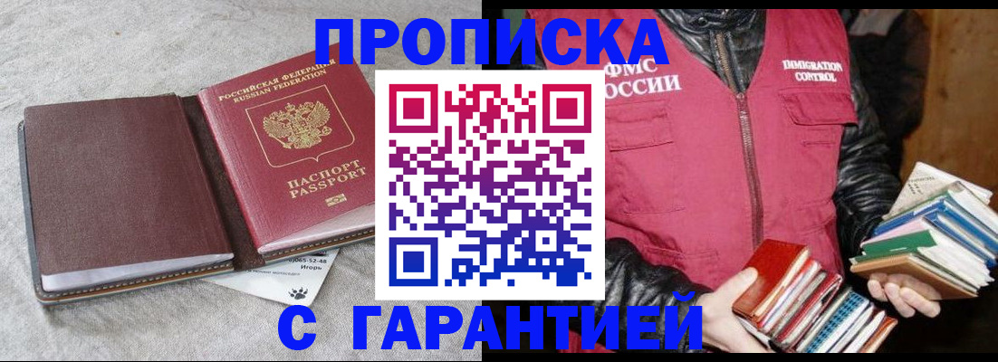 форма 3 в Ревде